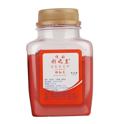 食用色素粉顶好色素复配着色剂