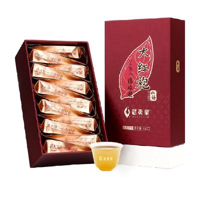 武夷星大红袍特级礼盒装茶叶