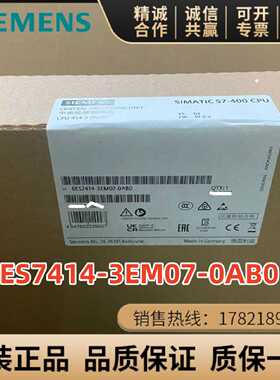 议价6ES7414-3EM07-0AB0西门子CPU414-3PN控制器模块6ES74143EM07