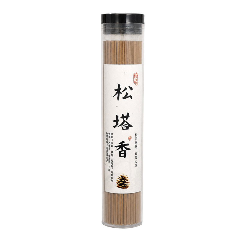 天然松塔香家用供香净化磁场招财