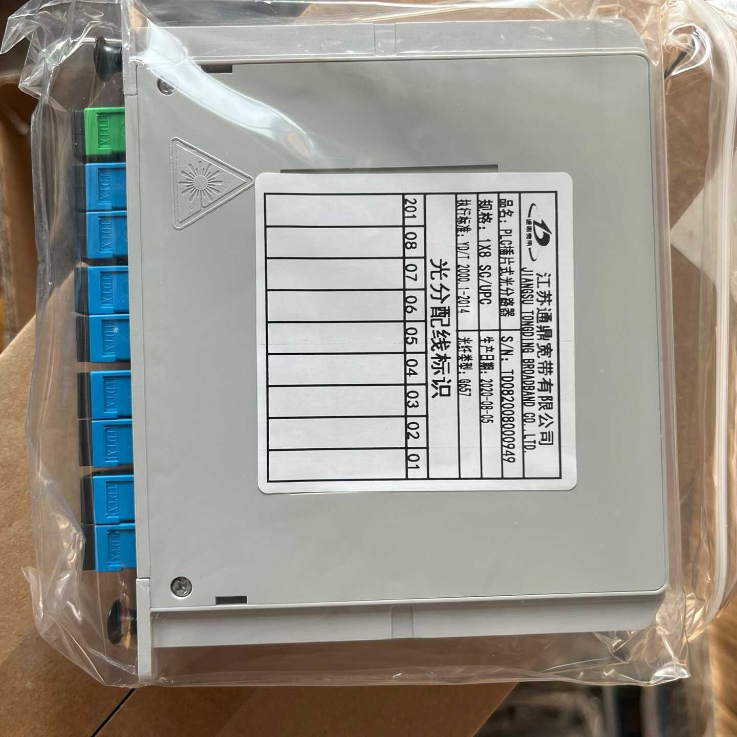 议价全新江苏通鼎1分8插片分光器 300个现货 整箱 单价便维修