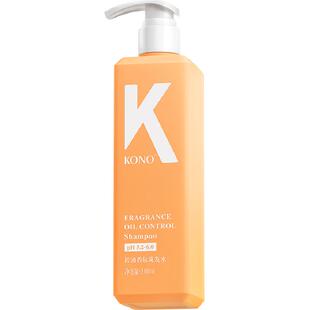 KONO卡厘云感控油去屑柔顺滋润洗发水护发护发素持久留香正品