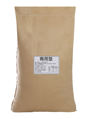 商用速溶免煮餐饮豆浆粉