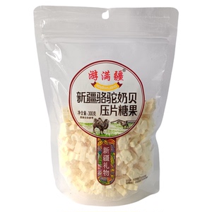 游满疆骆驼奶片新疆直发羊奶贝