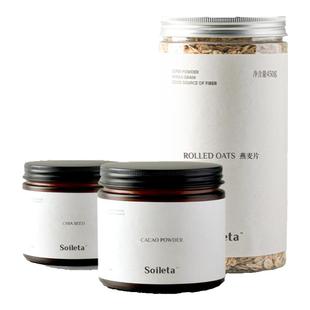 Soileta隔夜燕麦碗套餐 生可可粉奇亚籽有机燕麦片抹茶早餐搭配