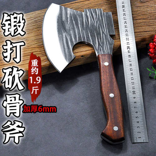 新疆包邮龙泉锻打砍骨刀屠夫商用砍骨头专用加厚斧头刀家用厨房斩