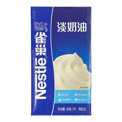 雀巢淡奶油1L整箱*12盒