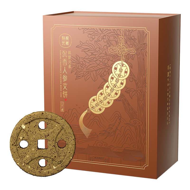 科爱元素金钱艾饼家用无烟艾草艾绒片艾灸仪器美容院沉香人参艾饼