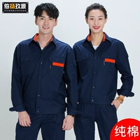 Хлопковый тонкий лонгслив, синий комплект