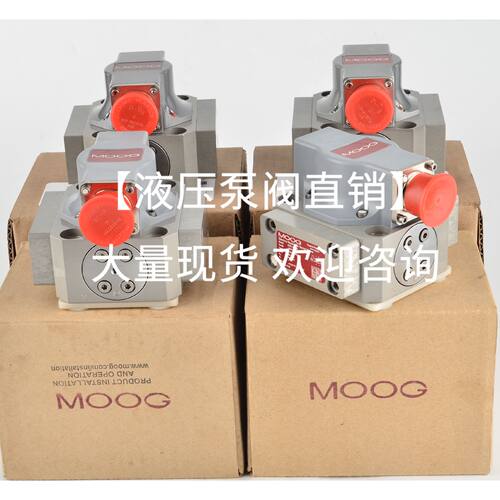 议价可维修moog穆格伺服阀G761G631全新原装正品售后无忧moog穆格