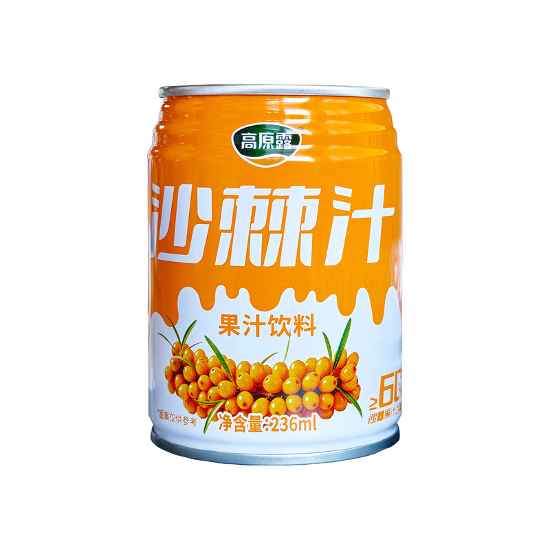内蒙古高原露沙棘果汁饮料