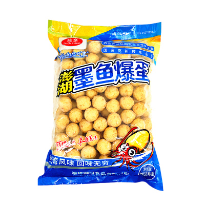 澎湖墨鱼爆蛋丸子珍享商用