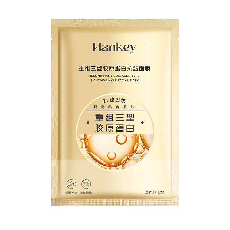 韩纪B5积雪草抗皱补水提亮面膜