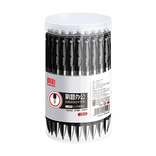 真彩k35按动中性笔考试黑色速干顺滑初中生水笔签字笔芯0.5蓝红笔学生专用刷题笔商务办公老师用圆珠笔碳素笔