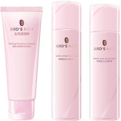 屈臣氏燕窝水乳霜套装护肤祛斑