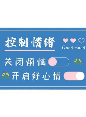 情绪PVC励志简书桌创意摆件自律