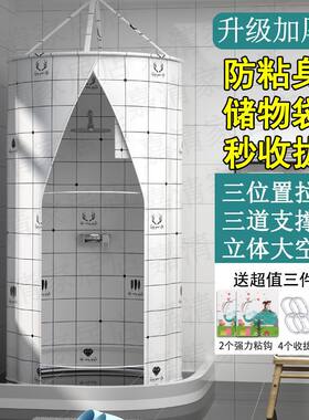 洗澡浴罩圆形浴帐农村家用户外帐篷成人宝宝冬天加厚保暖防水防霉