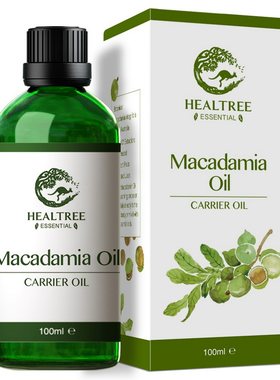 HEALTREE澳洲坚果油保湿护肤