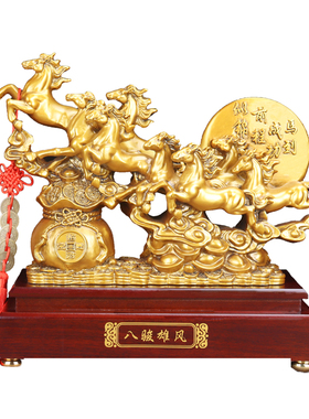 八骏雄风马摆件马到成功客厅电视酒柜玄关办公室桌面乔迁开业礼品