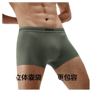 3件|蕉内银皮510Pro男士超柔平角内裤四季柔软亲肤抗菌短裤四角裤