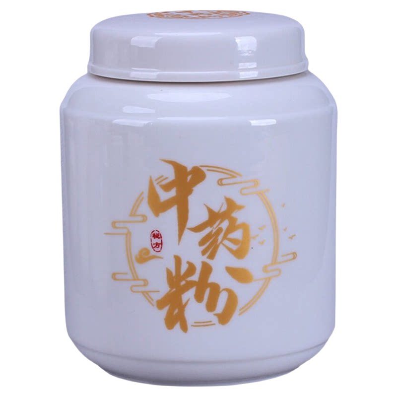 中药粉陶瓷罐药材密封罐可定制
