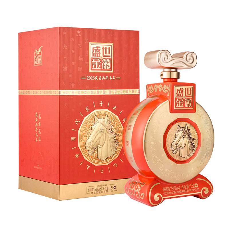 金徽酒1.5L*1浓香型白酒52度