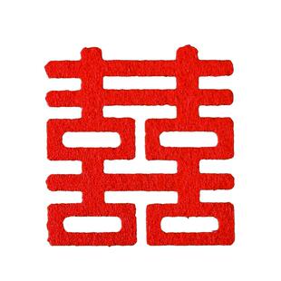 婚庆用品大全结婚手抛喜字婚房布置装饰小喜字婚礼必备氛围感囍贴