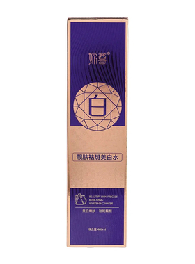 国妆特证妳尊靓肤祛斑美白爽肤水