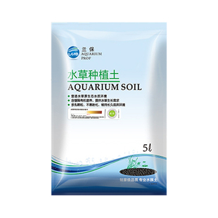 兰保水草泥5升尼特利水草泥ada造景底砂套餐鱼草缸营养净水种植土