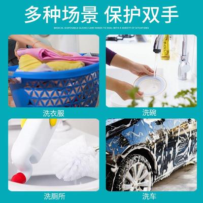 nitrile工业丁腈晴手套加厚家用硅胶手套厨房洗碗菜家务耐油手套