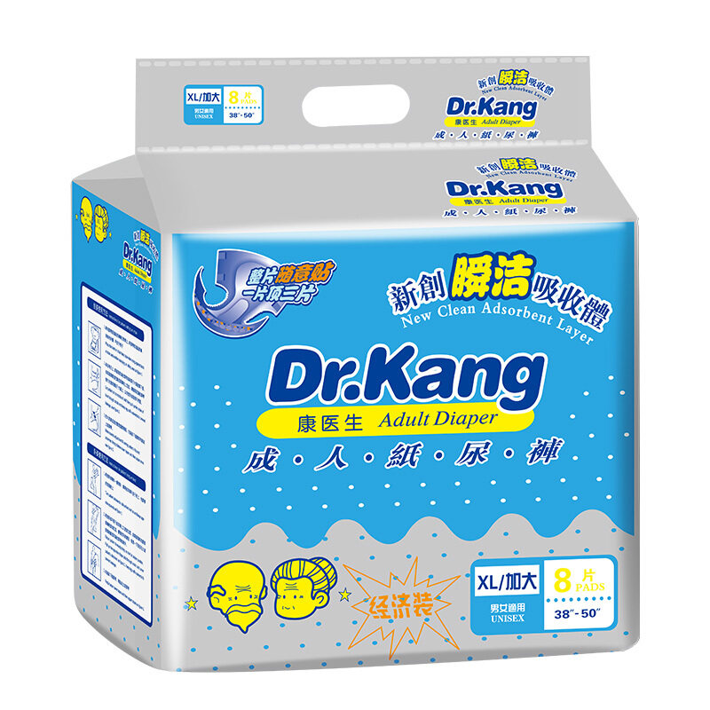 康医生成人纸尿裤xl加大产妇专用