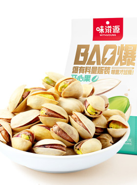 严选美国大果无漂白颗粒饱满