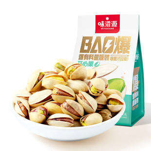 味滋源开心果2024新货坚果类孕妇零食批发原干果罐装美国进口食品