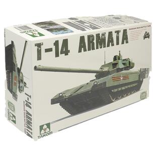 恒辉模型 三花TAKOM 2029 1/35 T-14阿玛塔 主战坦克 拼装模型