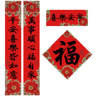 马年新款2026新年个性春联创意小门防盗门对子生意大门入户门对联