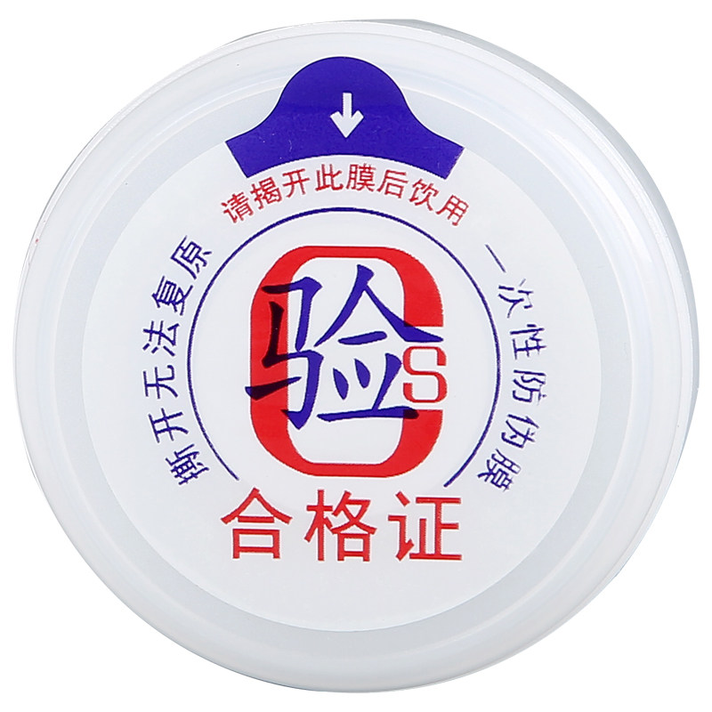 桶装水聪明盖纯净水桶盖