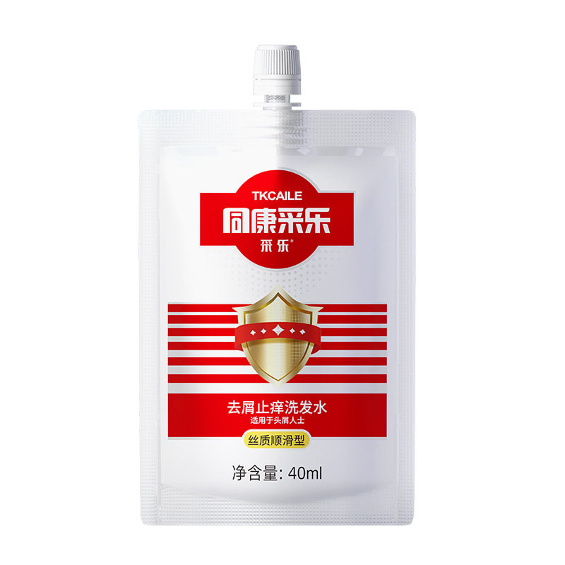 正品同康采乐洗发水去屑清洁顺滑洗发乳80ml瓶装便携旅行装洗发露