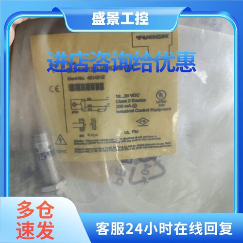 议价原装图尔克型号BI2-EM12D-VP6XS120德国正品TURCK型号bi2-em1