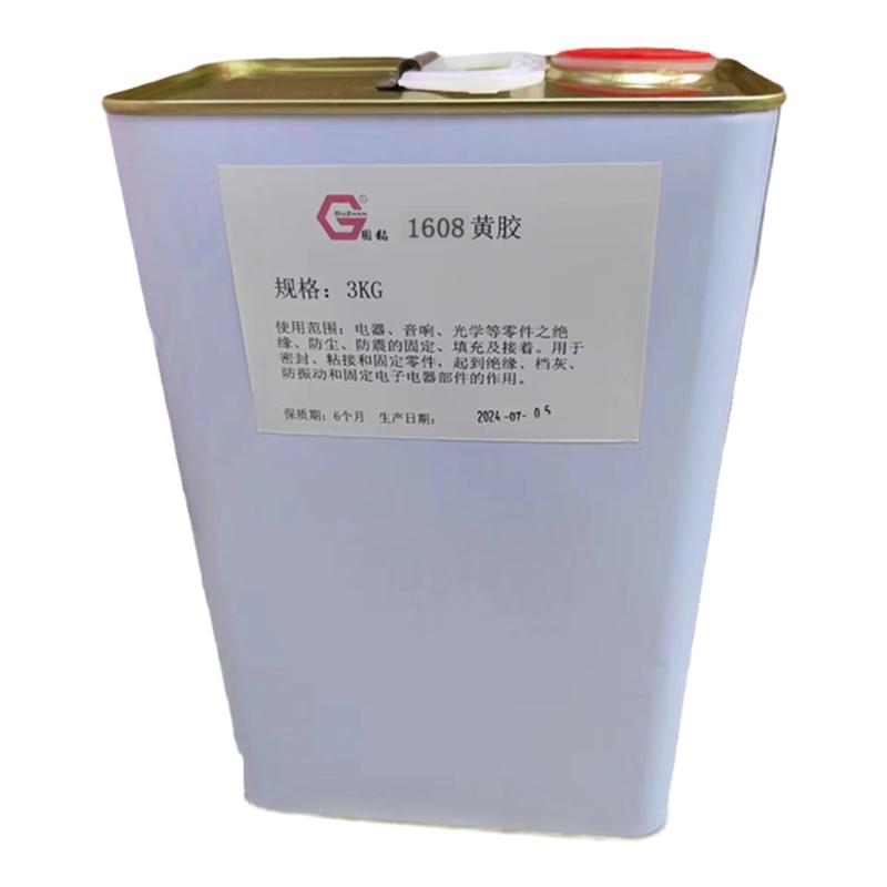 3KG大桶1608电子黄胶/6060固粘