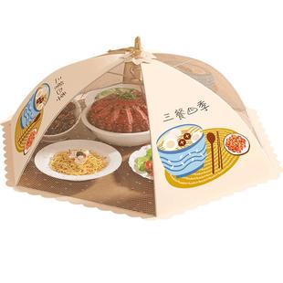 菜罩家用可折叠2025新款餐桌盖菜网防苍蝇遮尘神器剩饭菜食物罩子