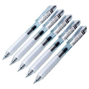 云握ST中性笔刷题笔速干按动水性笔舒适云握手软胶学生练字黑笔