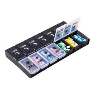 药盒大容量早晚14格密封防潮大号药丸分装药盒鱼油维生素收纳盒