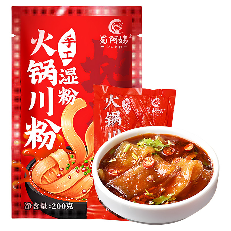 四川宽粉薯粉火锅粉苕粉苕皮土豆粉麻辣烫粉条川粉火锅涮菜食材