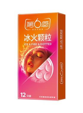 第六感冰火颗粒男用避孕套正品