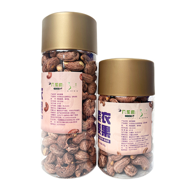 a180大颗粒盐焗腰果甄选营养果原味优选烘烤坚果酥脆紫皮饱满即食