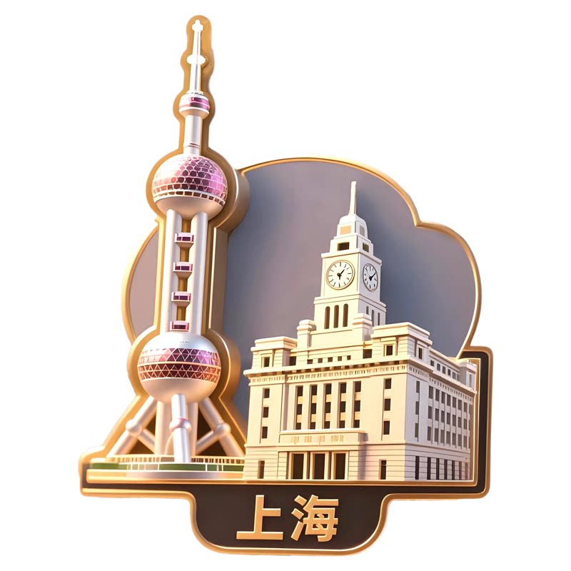 新款上海东方明珠塔金属冰箱贴旅游纪念品文创伴手礼送老外