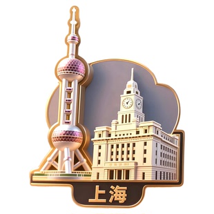 新款上海东方明珠塔金属冰箱贴旅游纪念品文创伴手礼送老外