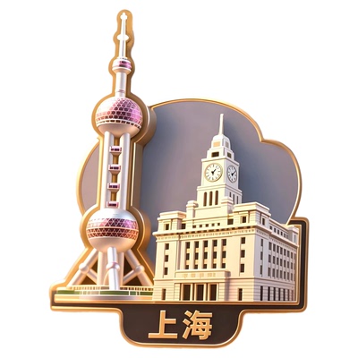 伴手礼东方明珠塔新款上海文创