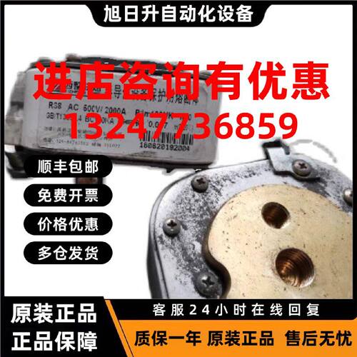 议价西整快熔 RS8 AC 500V/2000A P1m106NK h40半导体设备保护用