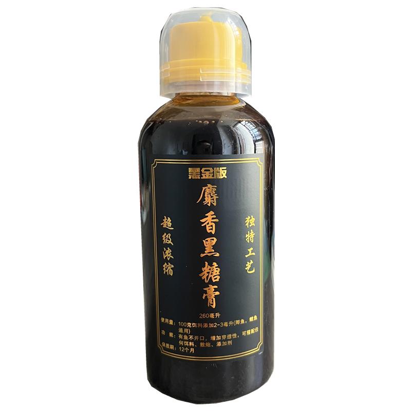 浓缩麝香黑糖膏黑坑野钓鲤鱼鲫鱼